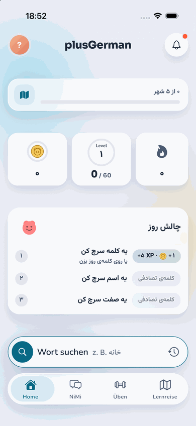 توی اپ: عکس پروفایل، تنظیمات، حساب کاربری، کد ورود در وب